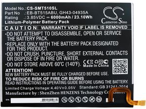 Батерия за Samsung Galaxy Tab A 10.1 2019 (eq. Samsung EB-BT515ABU), 6000 mAh