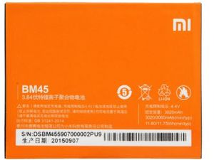 Baterie na Xiaomi Redmi Note 2, BM45 Xiaomi Original 3060mAh (Bulk)