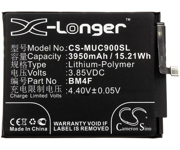 CS-MUC900SL