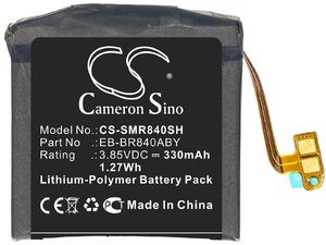 CS-SMR840SH