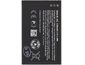 Baterie BL-4UL pentru Nokia 225, 3310 (2017), 1200mAh Li-Ion (vrac)