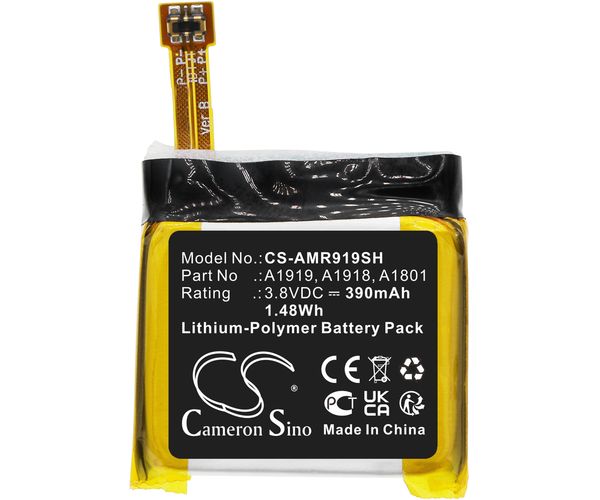 CS-AMR919SH