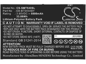 Батерия за Samsung Tab Active Pro, 8800 mAh, Li-Ion