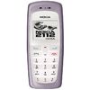 Nokia 2112